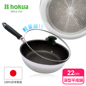 【hokua】Japan-made Daikin Silkware light IH deep frying pan 22cm with glass lid / metal spatula applicable