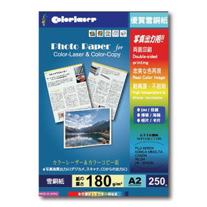 【kuanyo】日本進口 A2 優質雪面銅板紙 180gsm 250張 /包 ASU180