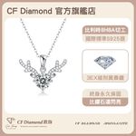 CF Diamond, , large