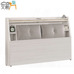 Bedside Box, , large
