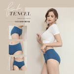 【Clany可蘭霓】竹碳天絲棉抑菌中腰內褲M-XL 藍色 2220-55, , large