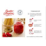 Bormioli Rocco 四季牛奶罐 密封罐 飲料罐 果醬罐 Drink eat 器皿工坊, , large