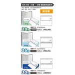 AP 鋁製調色盤(多款)20格-E0020, , large
