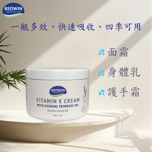  Vitamin E Cream with Evening Primrose Oil 