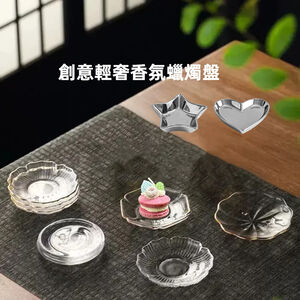 【A&R】創意輕奢香氛蠟燭盤 - 心形銀色款