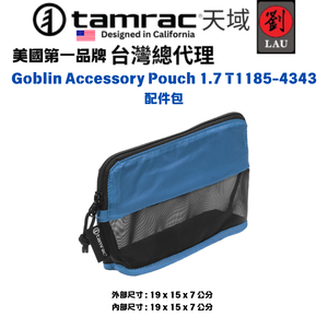 Tamrac Goblin Accessory Pouch 1.7 T1185-4343