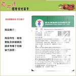 NongYou Balsam Pear Seeds, , large