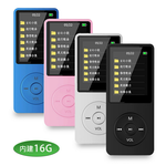 【B1855悅享樂】1.8吋彩色螢幕 高音質MP4隨身聽(內建16G記憶體)(附6大好禮), , large