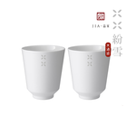 【JIA品家】紛雪茶具 玲瓏瓷茶杯 雙入禮盒組, , large