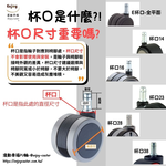 【滾動幸福PU輪】PU輪 50mm 杯口14mm 辦公椅輪子、電腦椅輪子、靜音防刮地板、台灣製, , large