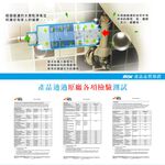 ITAI免插電免治專用淨水過濾器(不含免治馬桶本體)濾心 HG206V(O型) HG104D(U型)專用 濾水器, , large
