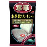 Leather Seat Cleaning Wipe, , large