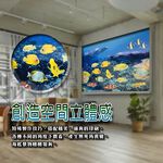 金德恩 GS MALL 台灣製造 海底世界裝潢壁貼 150x58cm 海底世界壁貼 裝潢壁貼 壁貼 窗貼 家飾壁貼 4D壁貼, , large