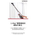 HITACHI 日立 免紙袋無線吸塵器 PVXH3N / PV-XH3N, , large