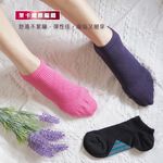 [凱美棉業]《感恩回饋》12雙組 隨機出色 MIT台灣製 兒童輕柔超細機能船襪, , large