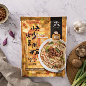 Stir-Fry Rice Noodle