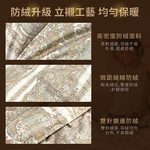 【多利寶寢具】FITNESS_皇爵頂級日本印花雙人羽絨被98%(金色), , large