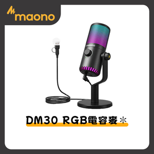 maono DM30