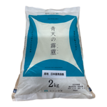 Santennohekilaki Rice, , large