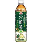 AGV Multigain Activate Tea, , large