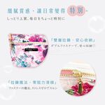 日本製 【Passage Bois】緹花 雙層拉鍊面紙化妝包, , large