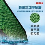 SAMPO 聲寶 7L 多功能 遙控水冷扇 SK-C25071ZRL, , large