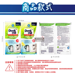 DM Nature Descaler 25gx2, , large
