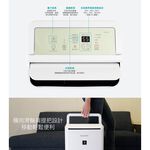 SHARP 夏普 10坪 一級節能 自動除菌離子 強效除濕機 DW-LT8HT-W, , large