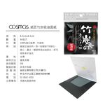cosmos 紙匠吸油面紙 50入 竹炭 (P44074), , large
