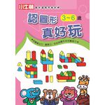 [小牛頓]趣味邏輯思維訓練：認圖形真好玩 適合3-8歲 平裝全彩 初階遊戲本, , large