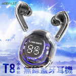【ACEFAST】Crystal T8 小晶彩真無線藍牙耳機/六色, , large