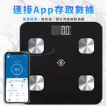【禾統】智慧型體脂體重計/黑色, , large