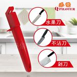 [春佰億]派樂 陶瓷磨刀器 1入, , large