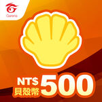 貝殼幣序號500元, , large