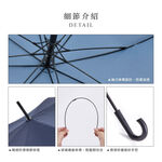 直傘 麂皮桃絨速乾自動直傘 27吋直傘 大雨傘 超潑水 雨珠走開 遮陽傘 抗uv 傘 高爾夫球傘 晴雨傘 快速出貨, , large