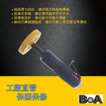 【BOA】TW-1146 低噪音 大馬力去膠輪機 超強除垢 輕巧型去汙機 輕巧型除垢機 汽車美容除汙 除殘膠 台灣製, , large