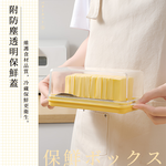 【上手家居】304不鏽鋼奶油盒(烘焙用具/奶油切割盒/奶油分裝盒/切奶油/黃油盒/保鮮盒), , large