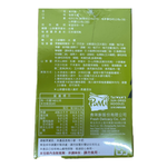 曾拌麵-柚香冷麵3入/盒, , large