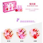【韓國Pink Princess】兒童可撕安全無毒指甲油三件套(兒童無毒指甲油 兒童美甲), , large