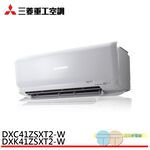 MITSUBISHI HEAVY 5-7 Ping 1st-Class Inverter Split AC DXC41ZSXT2-W/DXK41ZSXT2-W, , large