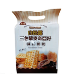 Wanjiadi White Truffle Tricolor Quinoa Chia Seed Soda Crackers 280g, , large