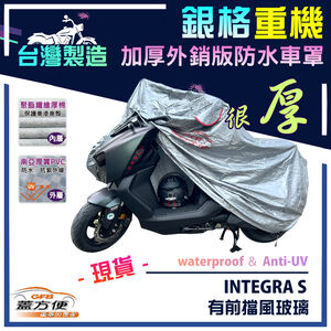 CAR COVER