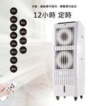 Kolin 40L Water-Cooled Fan KF-XK4020, , large