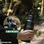 【H&R安室家】SITARAYURI 304不鏽鋼磁吸保溫瓶800ml(H65), , large