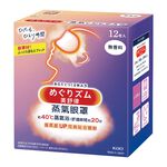 美舒律蒸氣眼罩純淨無香12片, , large