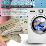 金德恩 GS MALL 台灣製造 1盒2入 銀離子活性除臭洗衣球 銀離子洗衣球 除臭洗衣球 洗衣球 活性洗衣球, , large
