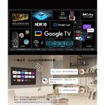 HERAN 禾聯 43型 4K GoogleTV 智慧液晶顯示器 UM-43H320, , large