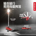 WIN五金 Devon 大有 5537-Li-20 鋰電直立工作燈 2500流名 LED燈 照明燈 停電照明 塔燈, , large