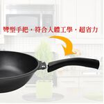 【美國Mother Goose鵝媽媽】艾瑪不沾平底深炒鍋28cm, , large