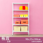 【Y HOUSE】90x35x180cm perforated plate five-layer shelf perforated plate shelf iron rack - painted white, , large